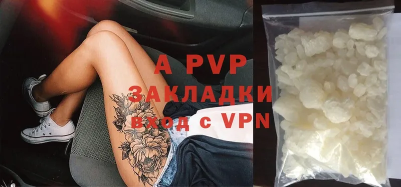 omg ССЫЛКА  даркнет сайт  Красноперекопск  APVP VHQ 