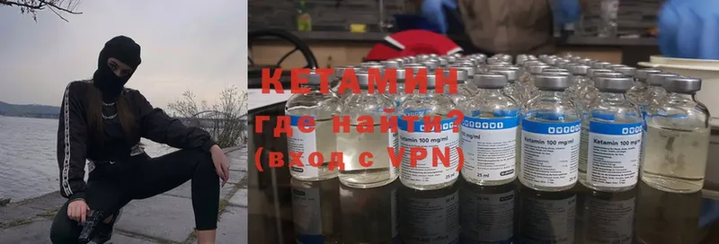 Кетамин ketamine  Красноперекопск 