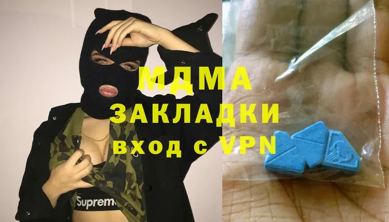 MDMA crystal  Красноперекопск 